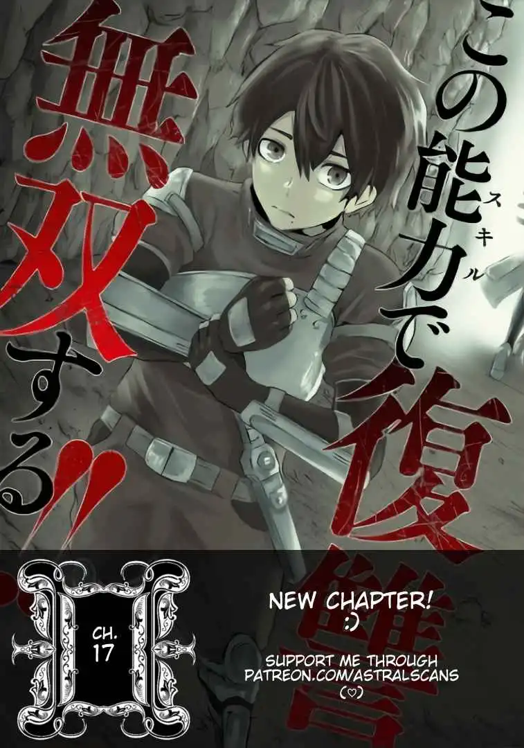 Read I'm the only one with unfavorable skills, Isekai Summoning Rebellion Manga Online