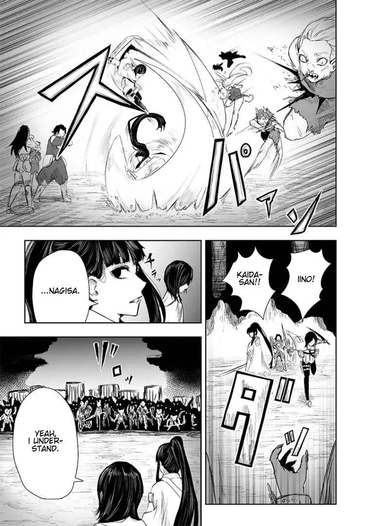 Read I'm the only one with unfavorable skills, Isekai Summoning Rebellion Manga Online