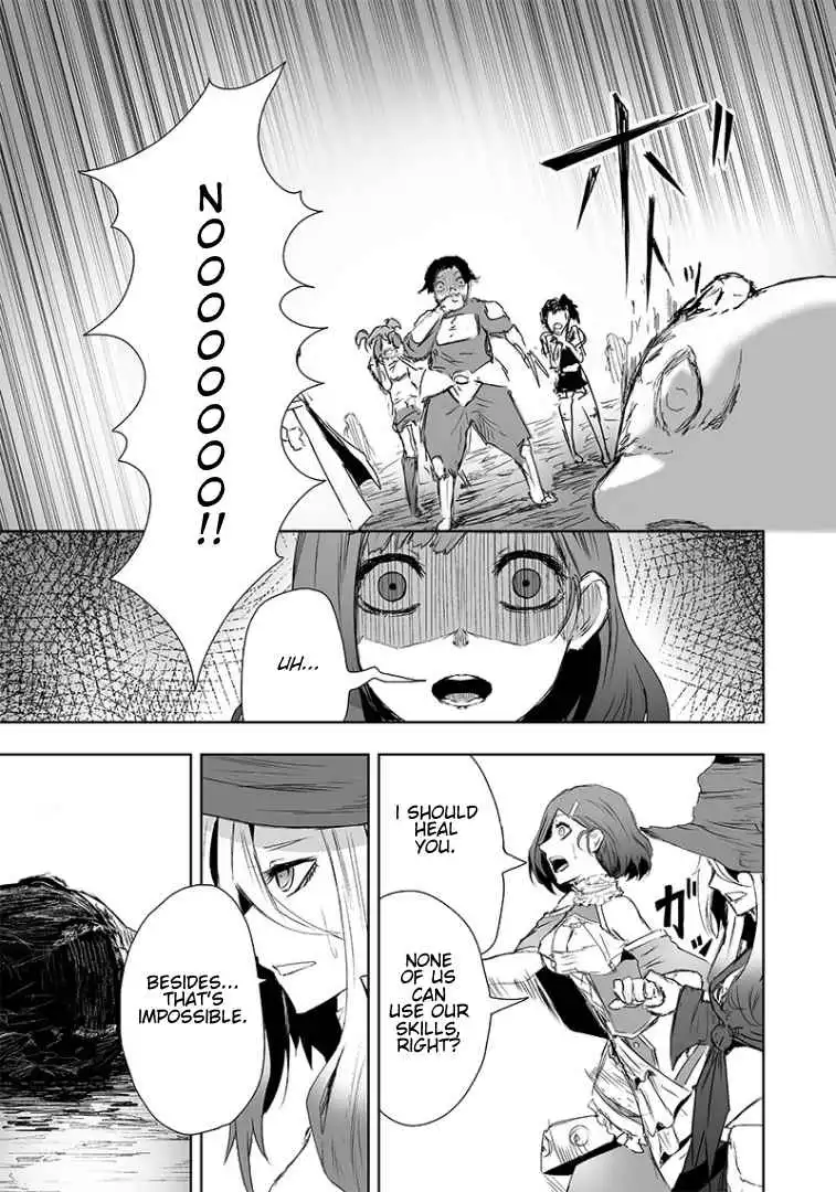 Read I'm the only one with unfavorable skills, Isekai Summoning Rebellion Manga Online