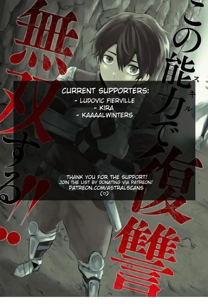 Read I'm the only one with unfavorable skills, Isekai Summoning Rebellion Manga Online