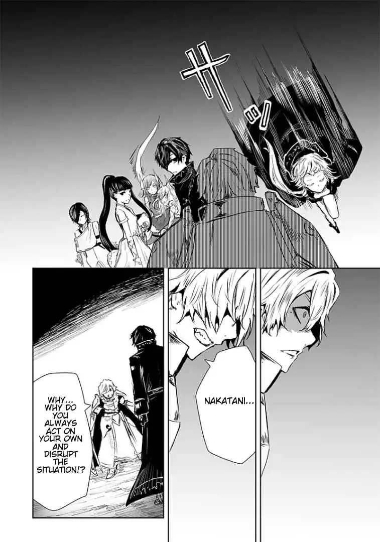 Read I'm the only one with unfavorable skills, Isekai Summoning Rebellion Manga Online