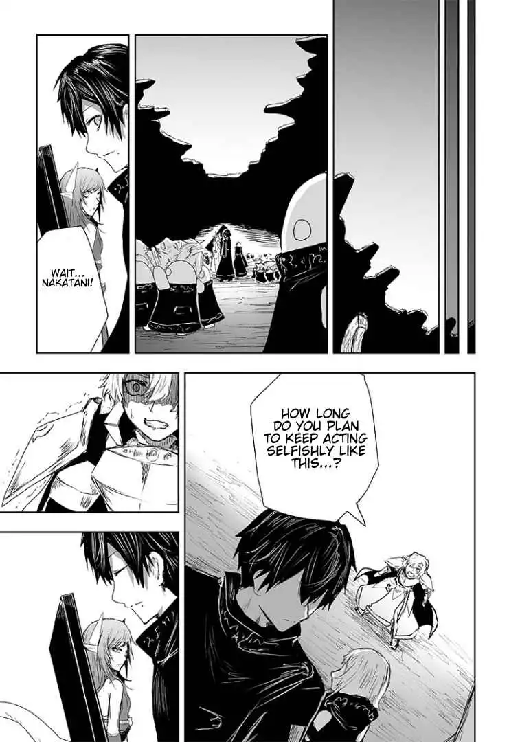 Read I'm the only one with unfavorable skills, Isekai Summoning Rebellion Manga Online