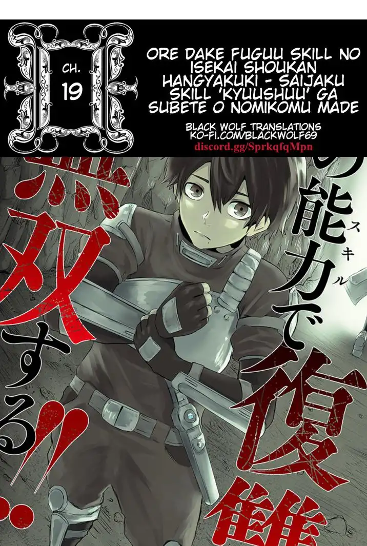 Read I'm the only one with unfavorable skills, Isekai Summoning Rebellion Manga Online