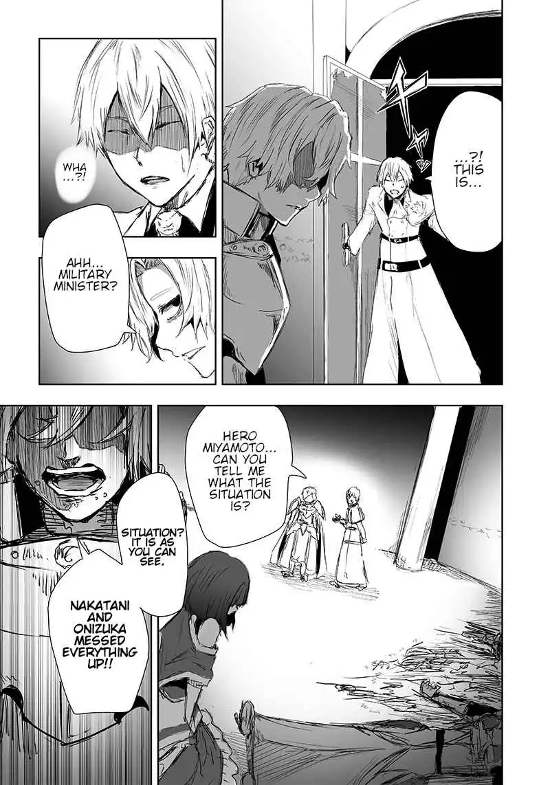 Read I'm the only one with unfavorable skills, Isekai Summoning Rebellion Manga Online