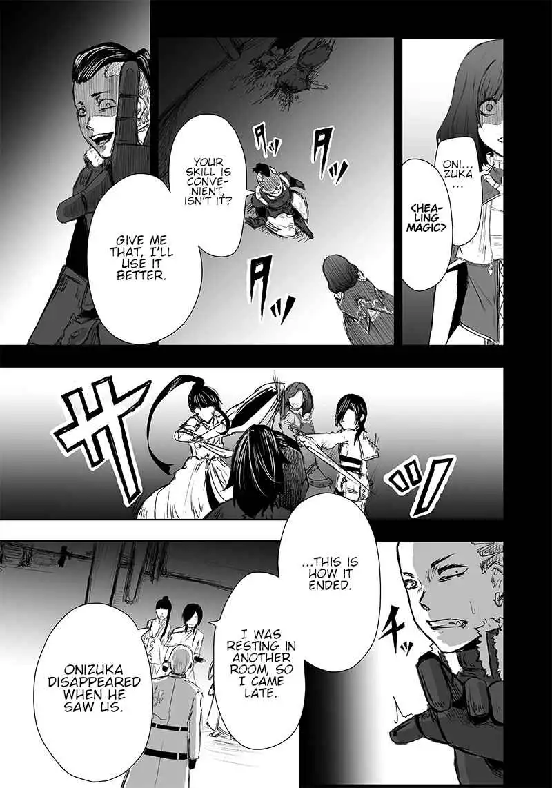 Read I'm the only one with unfavorable skills, Isekai Summoning Rebellion Manga Online