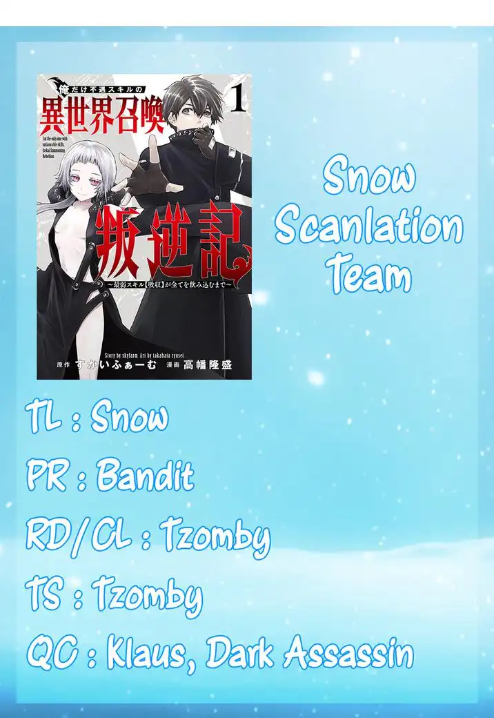 Read I'm the only one with unfavorable skills, Isekai Summoning Rebellion Manga Online