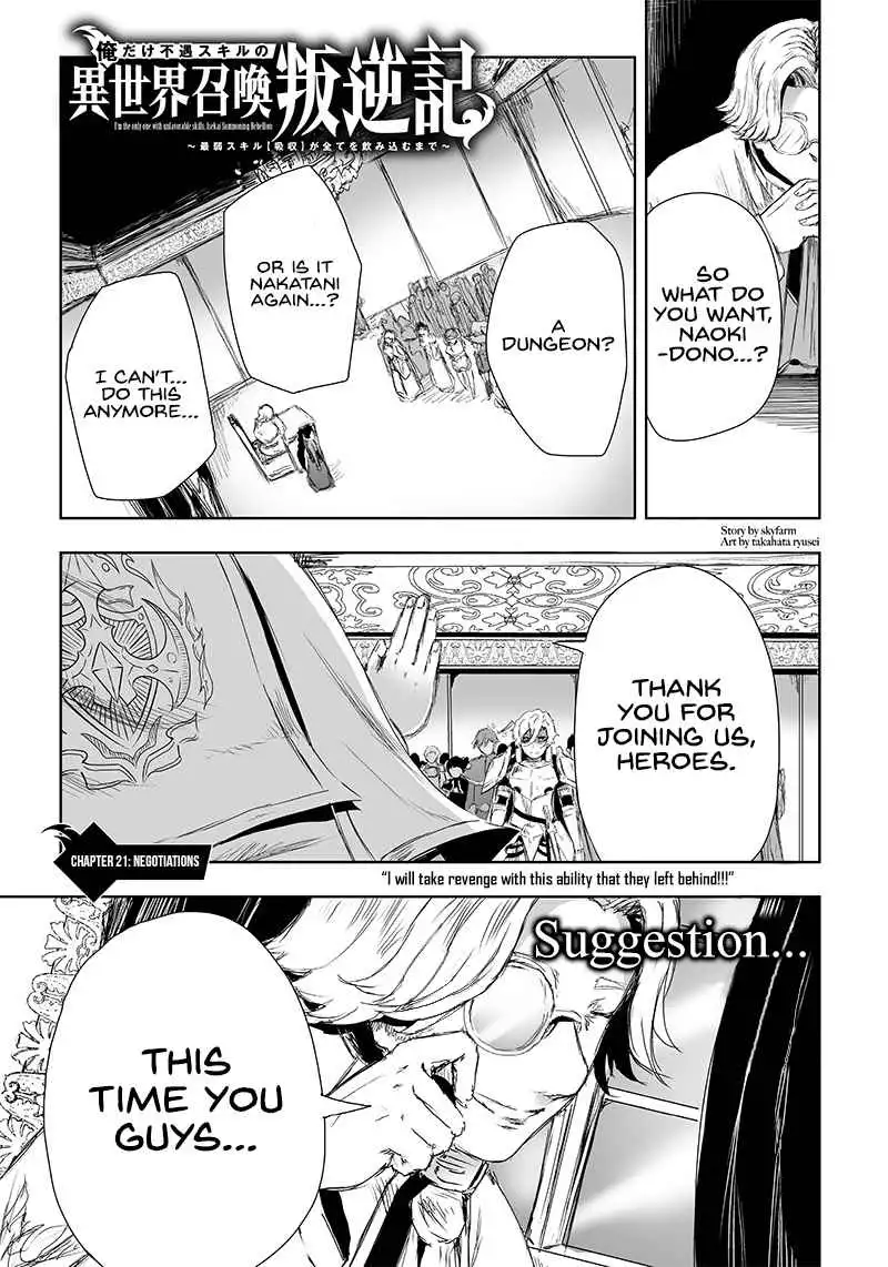 Read I'm the only one with unfavorable skills, Isekai Summoning Rebellion Manga Online