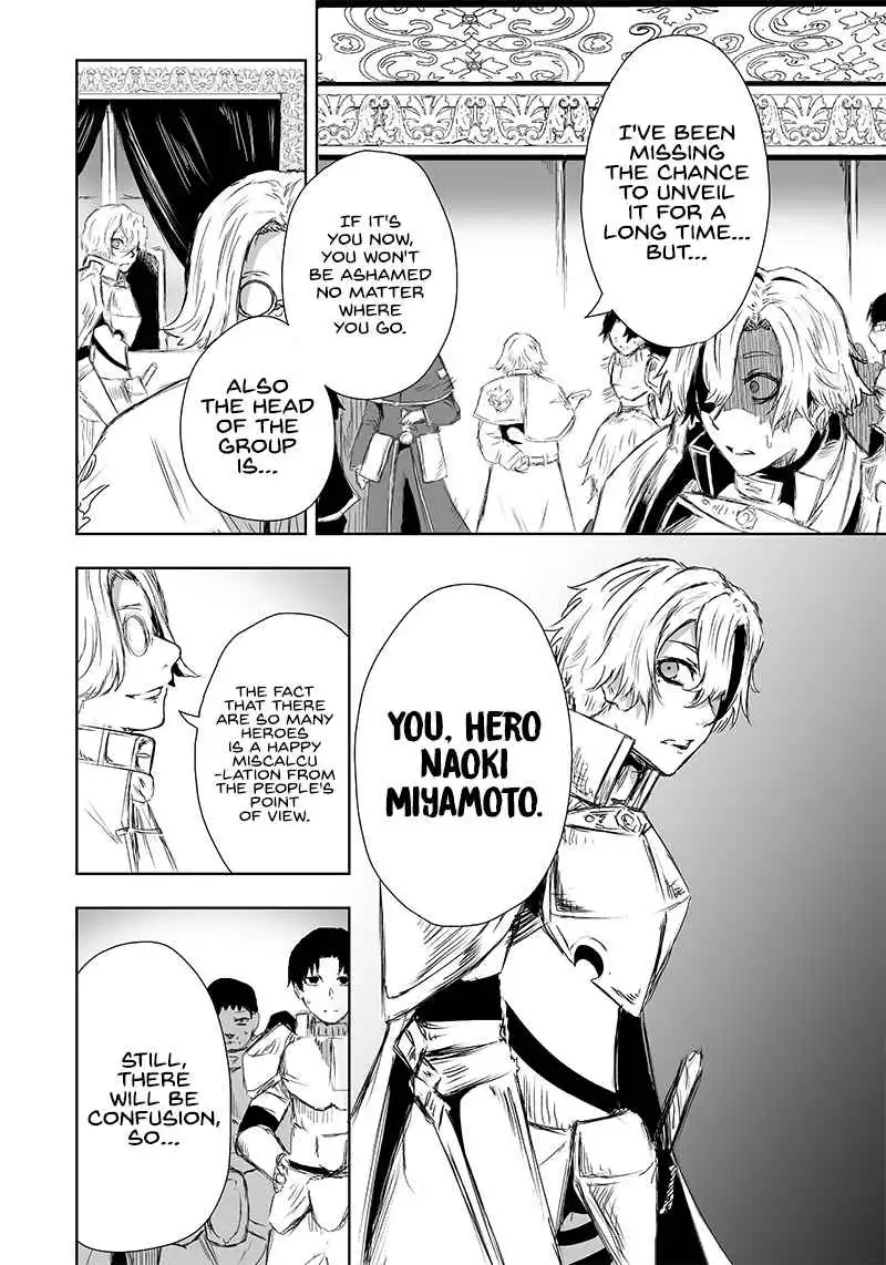 Read I'm the only one with unfavorable skills, Isekai Summoning Rebellion Manga Online