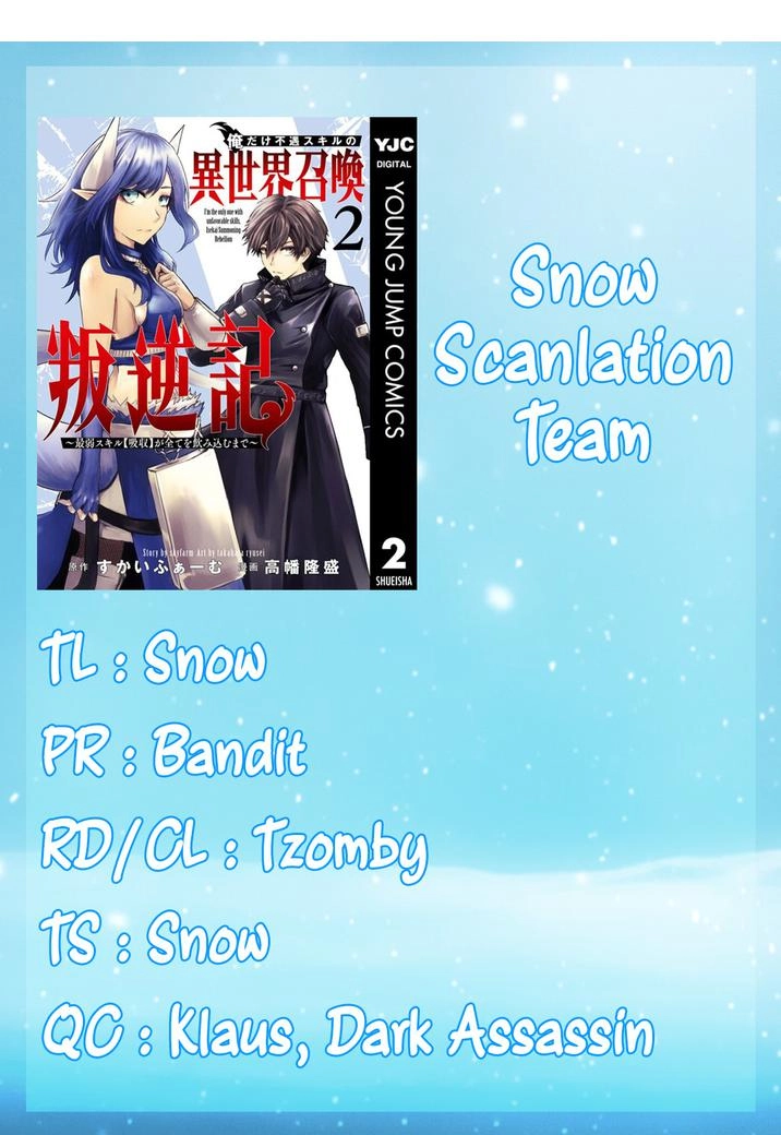 Read I'm the only one with unfavorable skills, Isekai Summoning Rebellion Manga Online