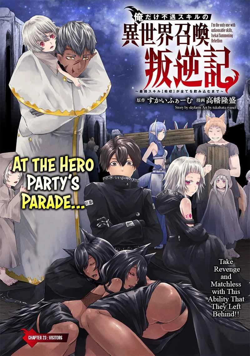 Read I'm the only one with unfavorable skills, Isekai Summoning Rebellion Manga Online