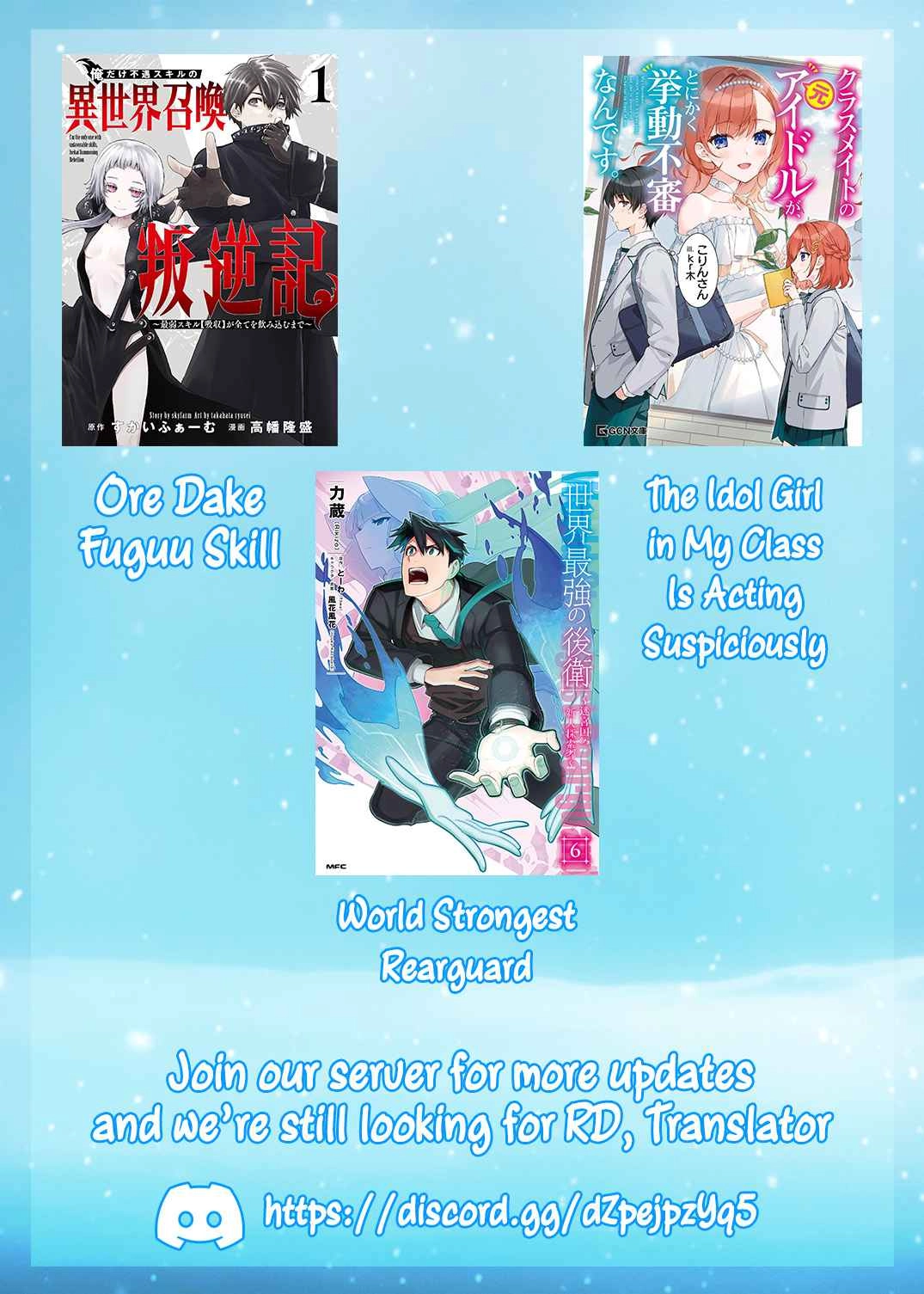 Read I'm the only one with unfavorable skills, Isekai Summoning Rebellion Manga Online