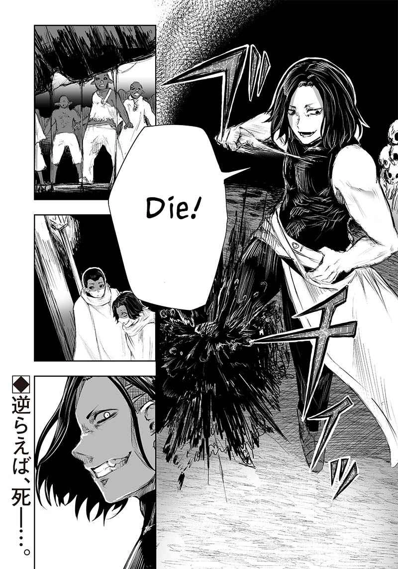 Read I'm the only one with unfavorable skills, Isekai Summoning Rebellion Manga Online