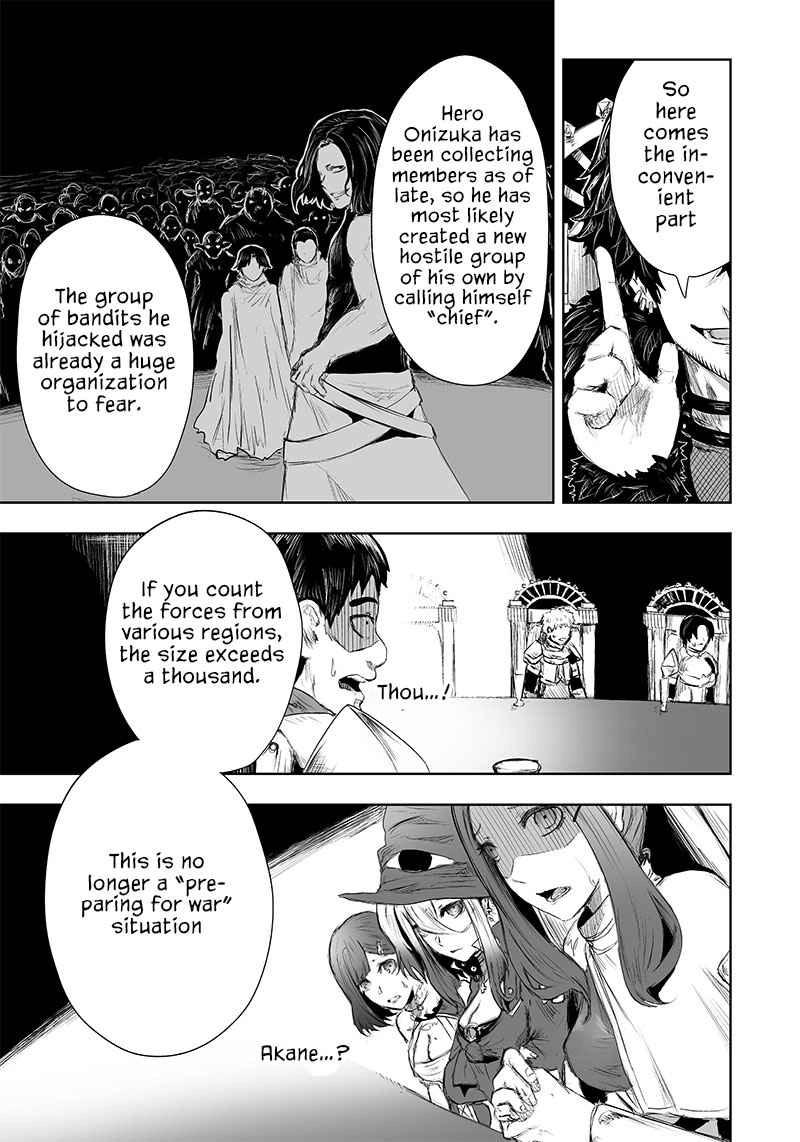 Read I'm the only one with unfavorable skills, Isekai Summoning Rebellion Manga Online