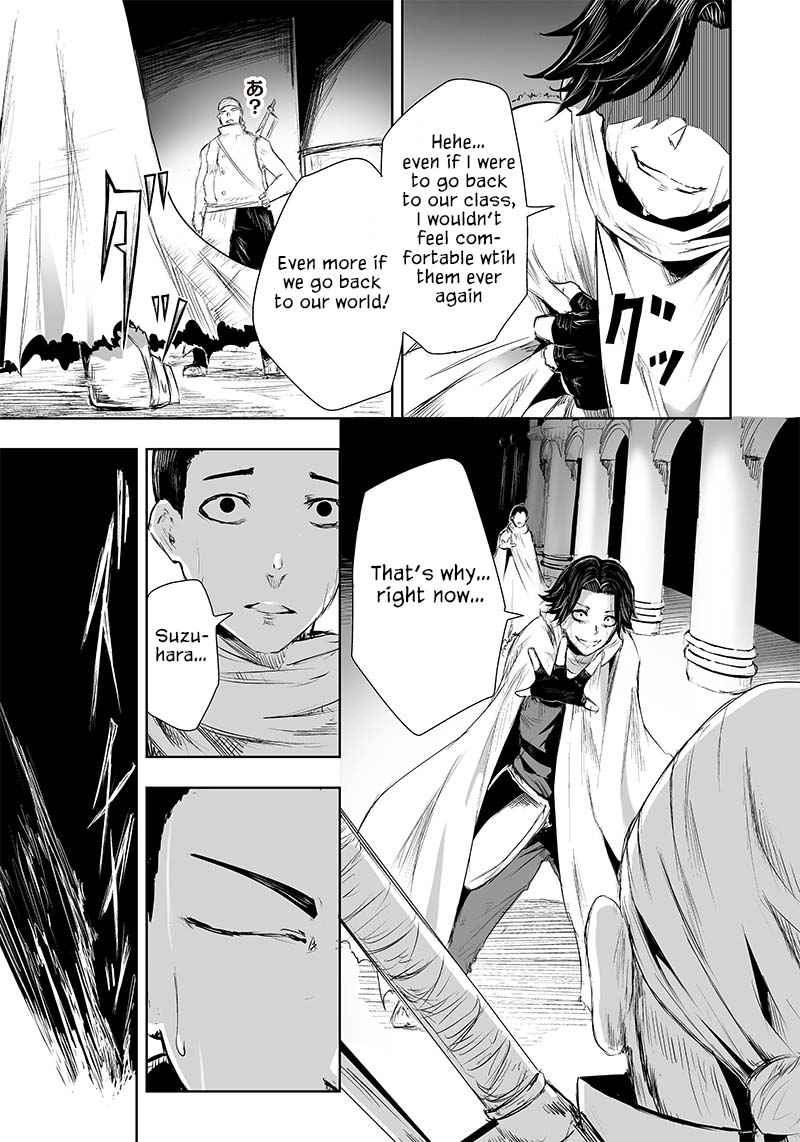 Read I'm the only one with unfavorable skills, Isekai Summoning Rebellion Manga Online