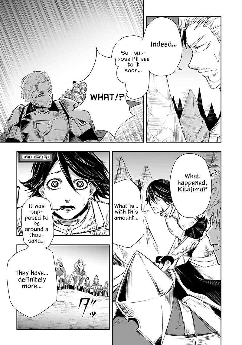 Read I'm the only one with unfavorable skills, Isekai Summoning Rebellion Manga Online