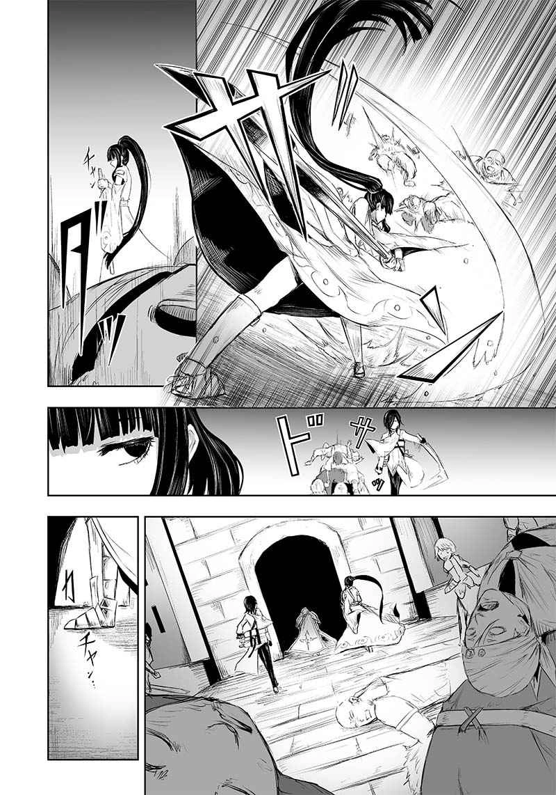 Read I'm the only one with unfavorable skills, Isekai Summoning Rebellion Manga Online