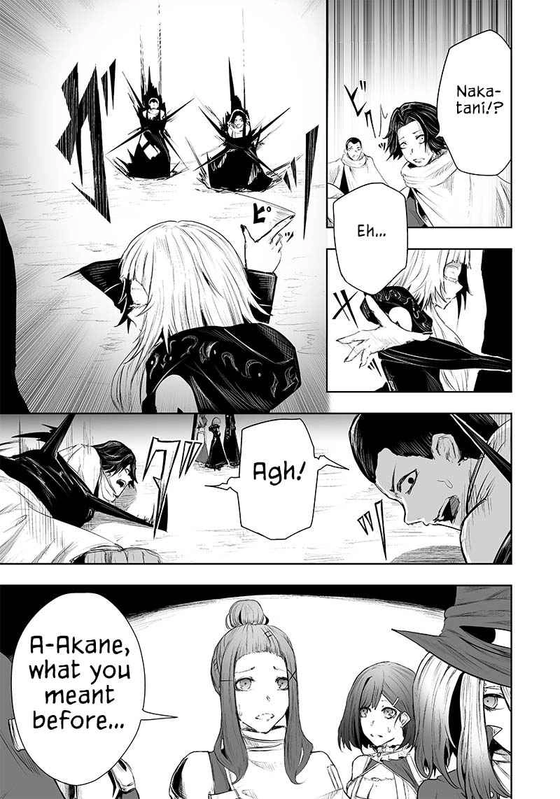 Read I'm the only one with unfavorable skills, Isekai Summoning Rebellion Manga Online