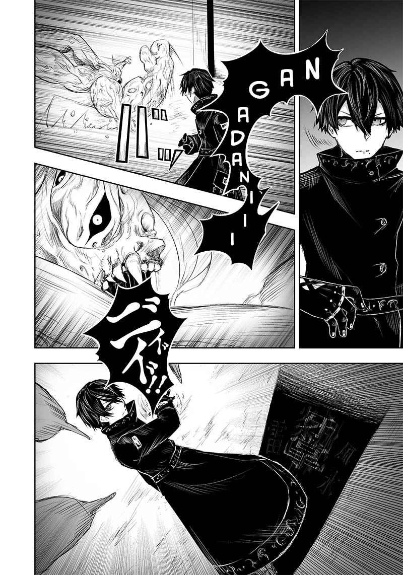 Read I'm the only one with unfavorable skills, Isekai Summoning Rebellion Manga Online