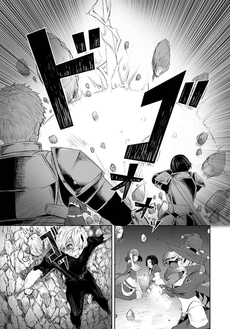 Read I'm the only one with unfavorable skills, Isekai Summoning Rebellion Manga Online