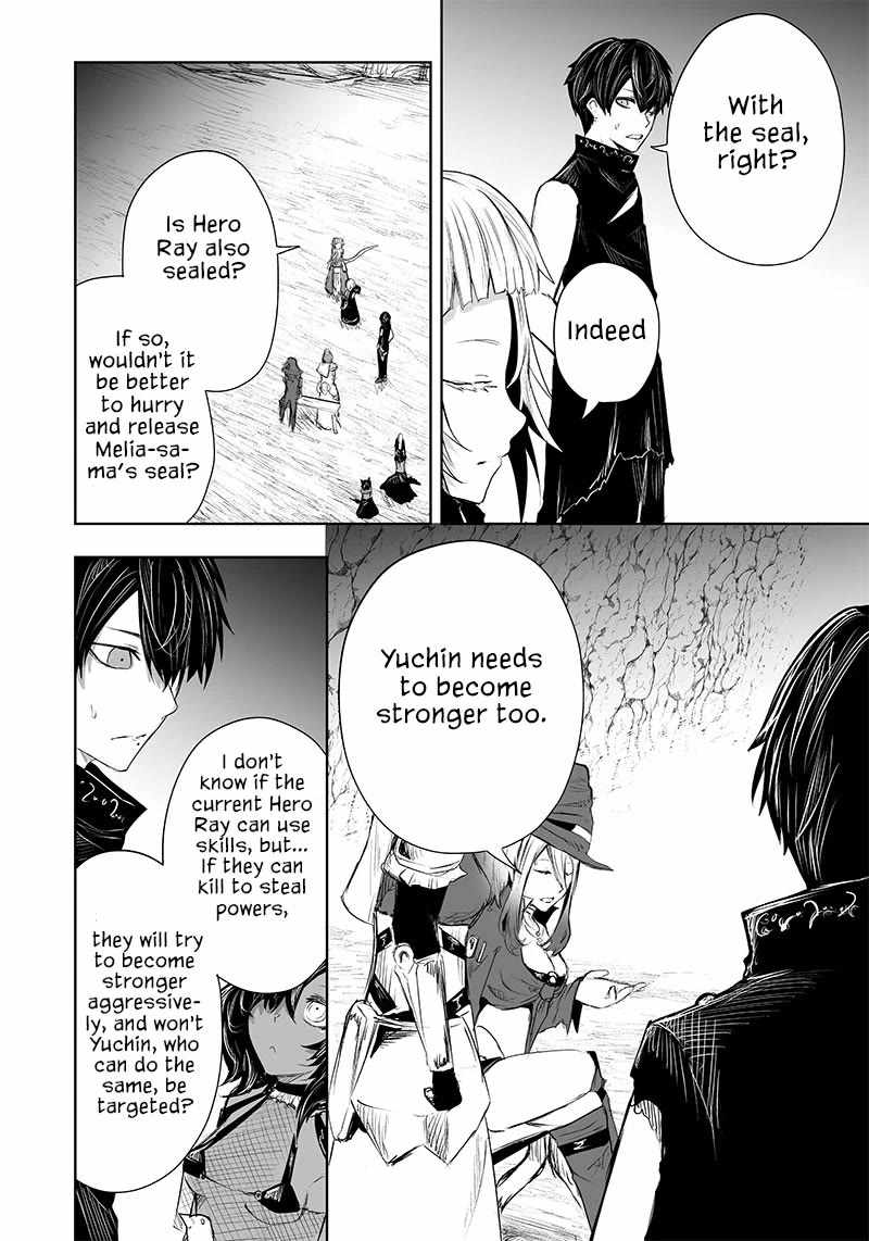 Read I'm the only one with unfavorable skills, Isekai Summoning Rebellion Manga Online