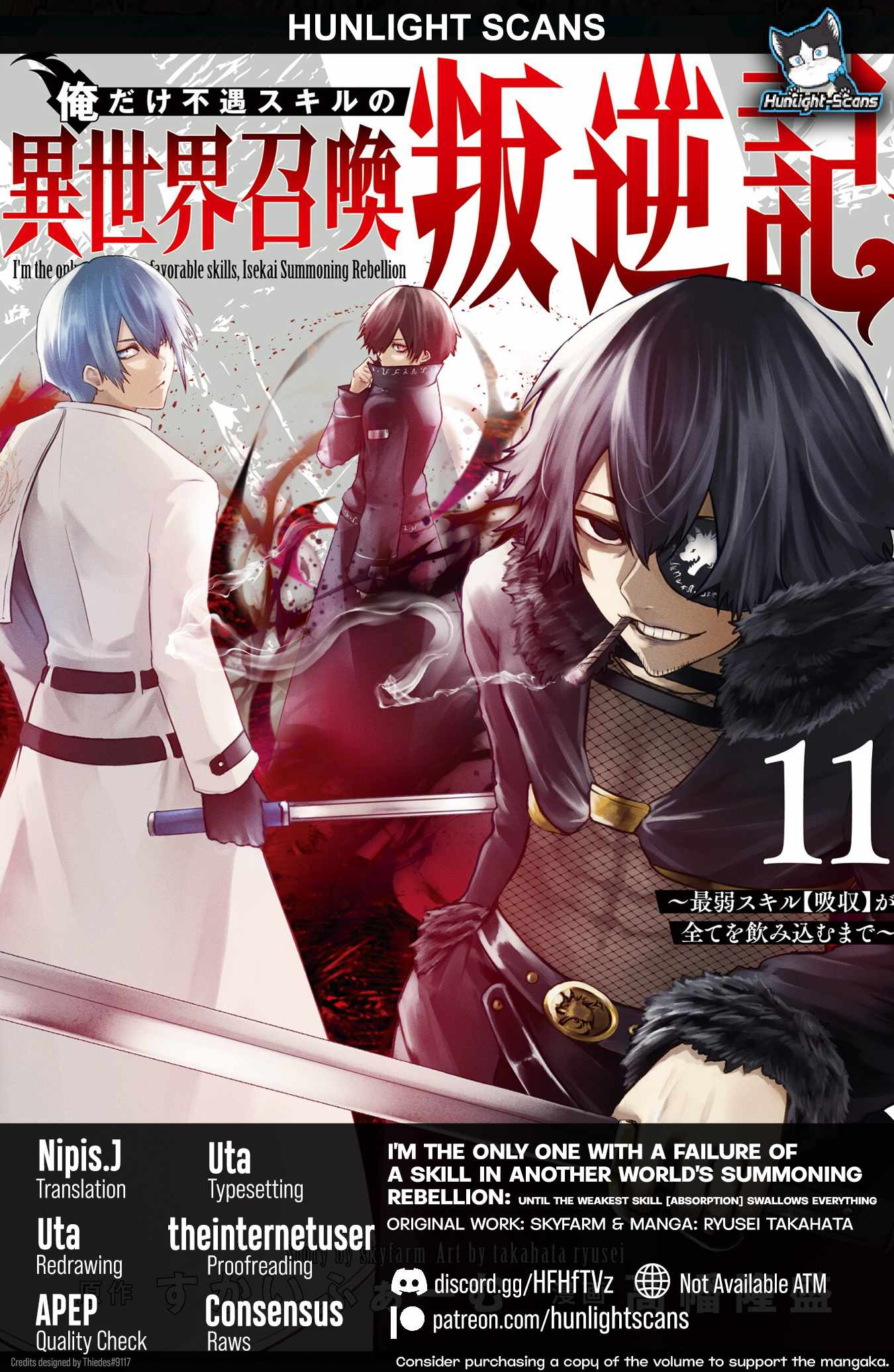 Read I'm the only one with unfavorable skills, Isekai Summoning Rebellion Manga Online