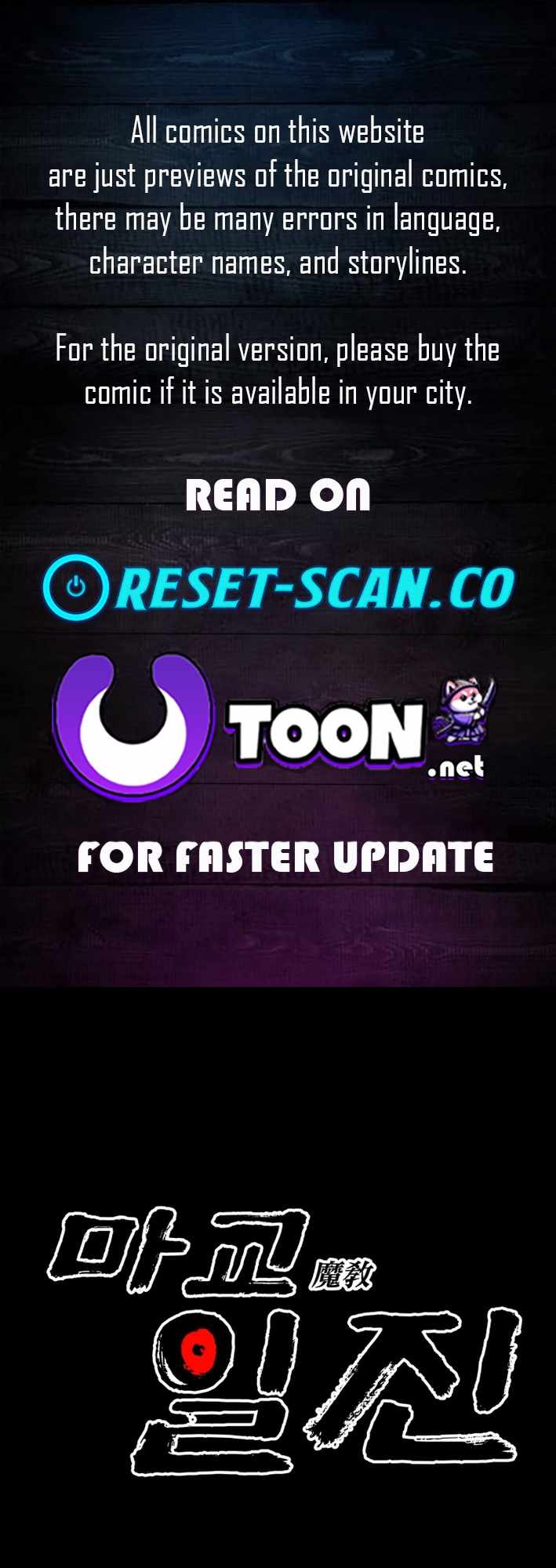 Read Iljin Demonic Cult Manga Online