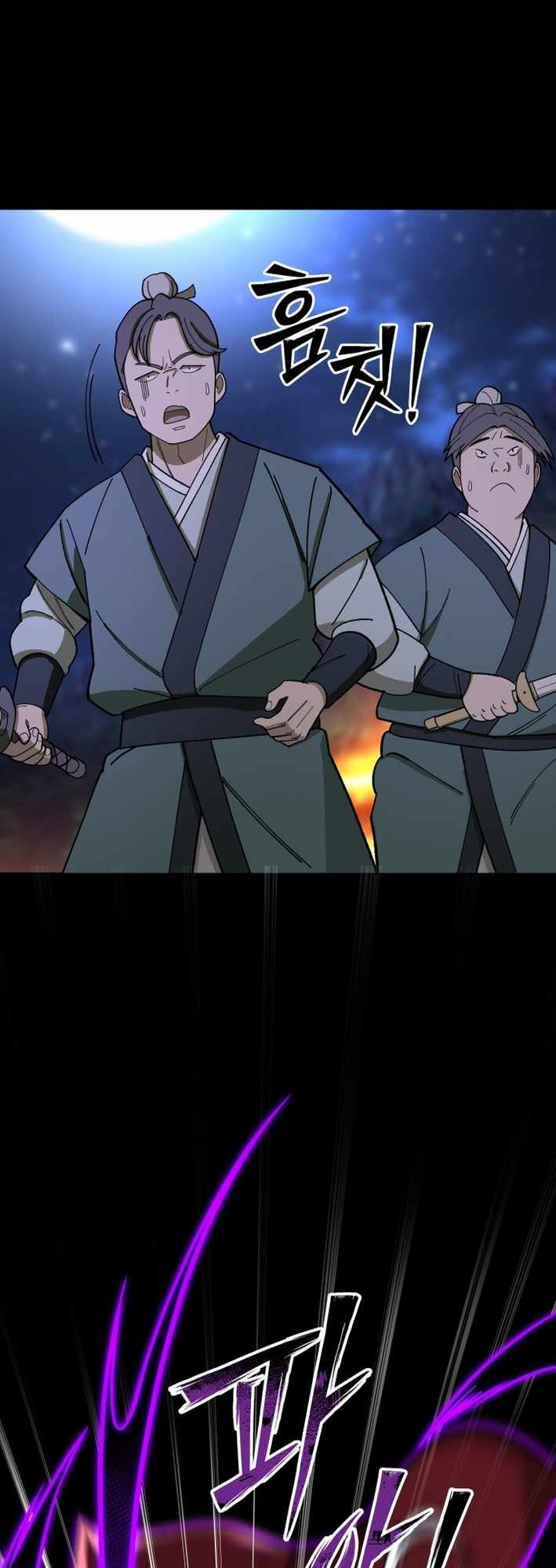 Read Iljin Demonic Cult Manga Online