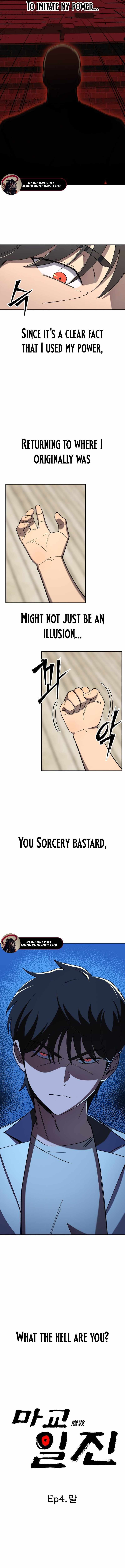 Read Iljin Demonic Cult Manga Online