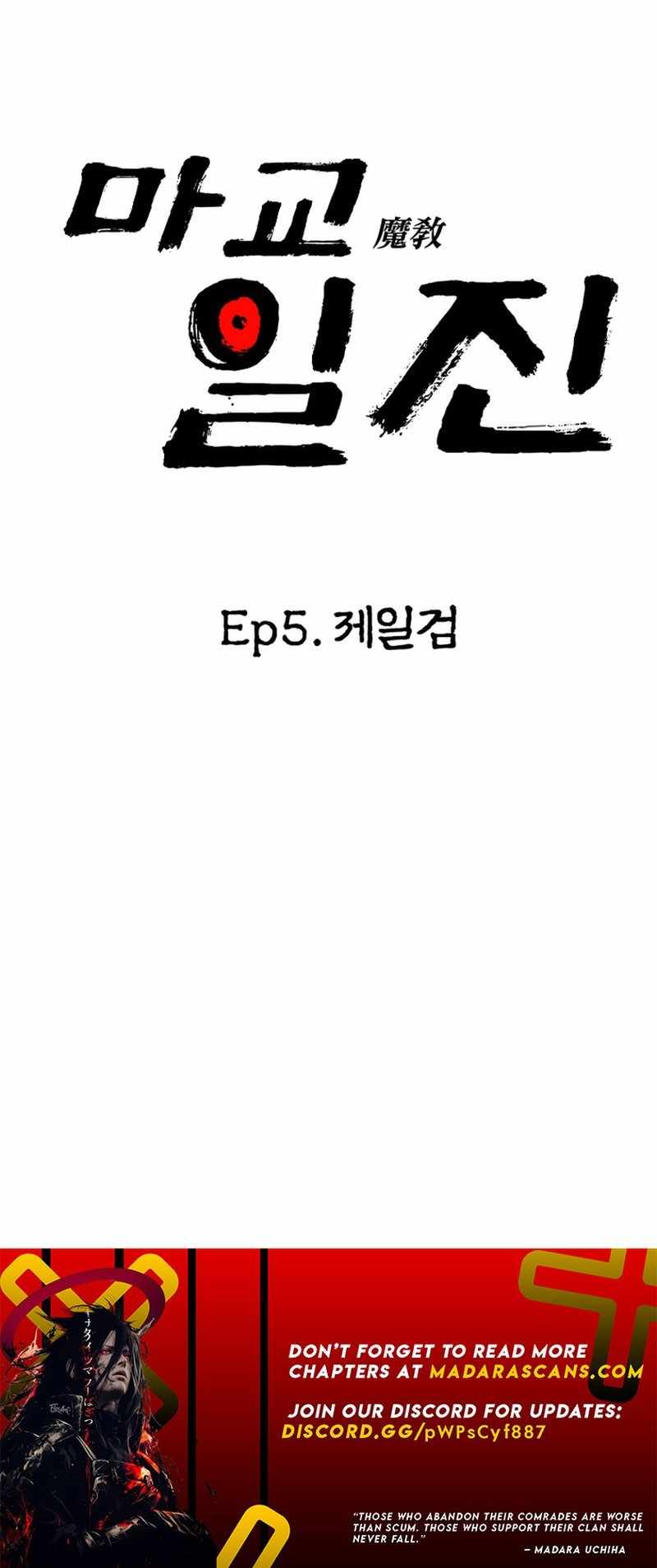 Read Iljin Demonic Cult Manga Online