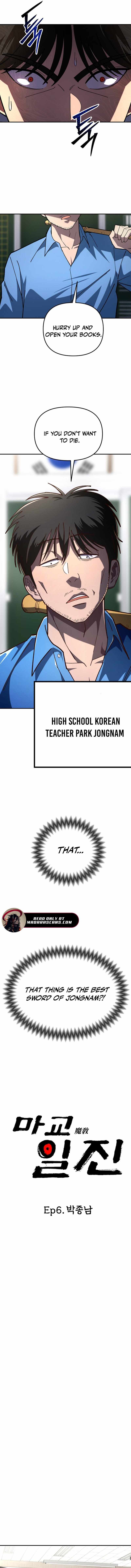 Read Iljin Demonic Cult Manga Online