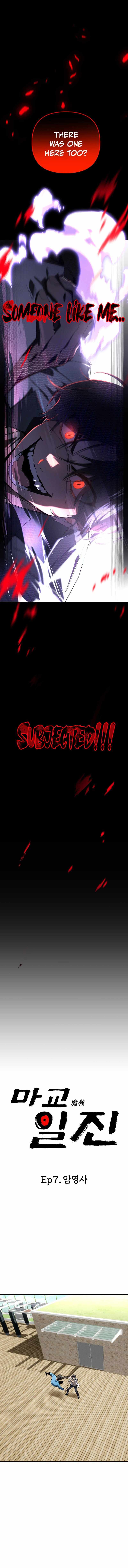 Read Iljin Demonic Cult Manga Online