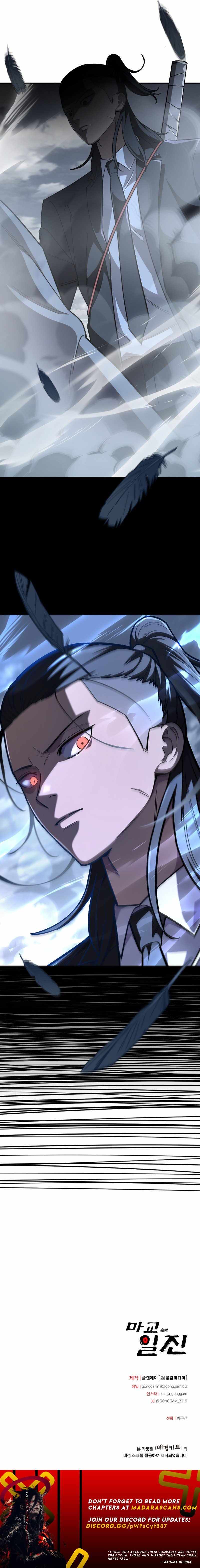 Read Iljin Demonic Cult Manga Online