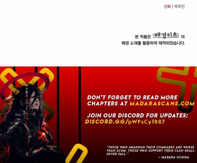 Read Iljin Demonic Cult Manga Online