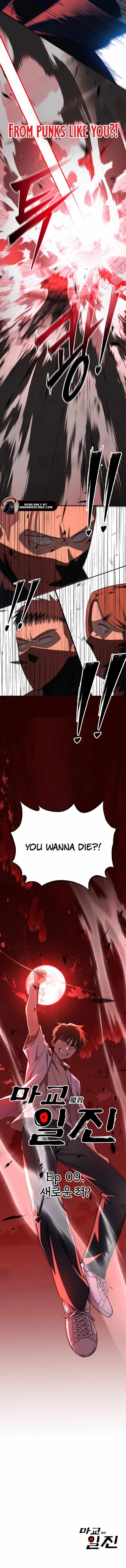 Read Iljin Demonic Cult Manga Online