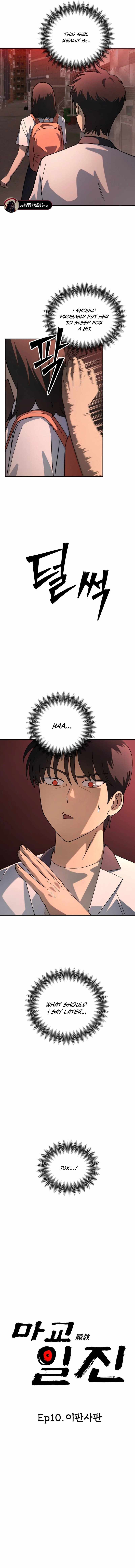 Read Iljin Demonic Cult Manga Online