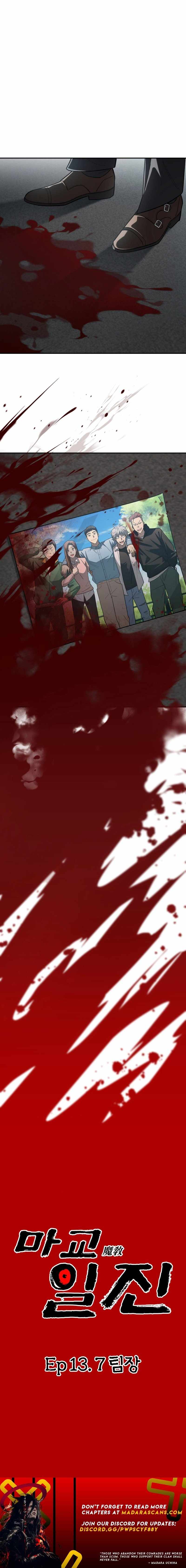 Read Iljin Demonic Cult Manga Online