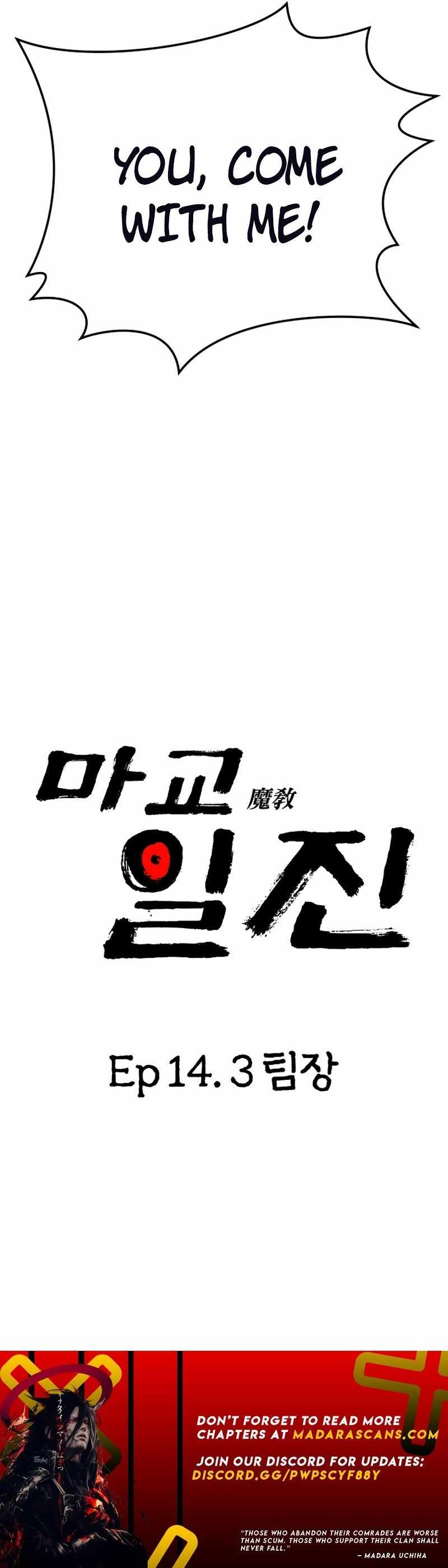 Read Iljin Demonic Cult Manga Online