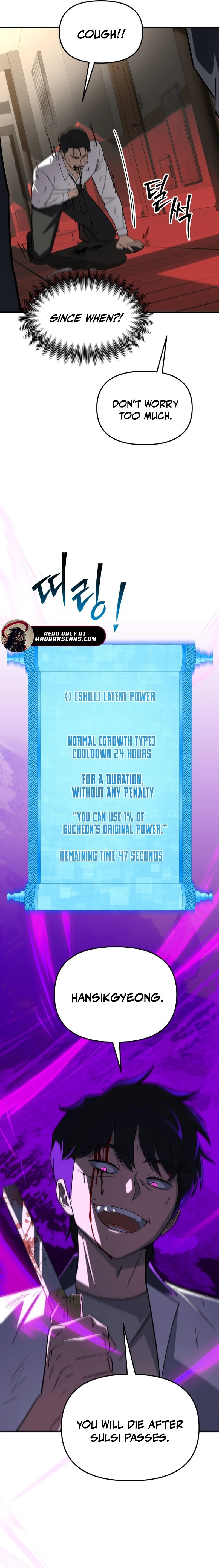 Read Iljin Demonic Cult Manga Online