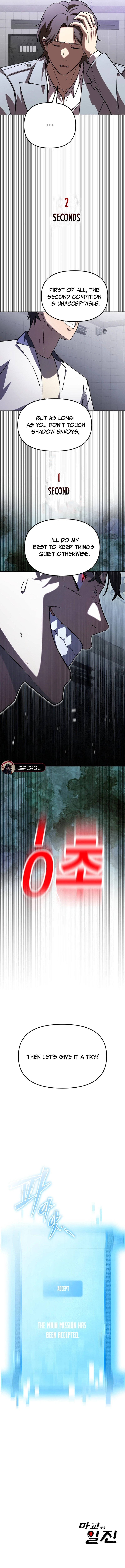 Read Iljin Demonic Cult Manga Online