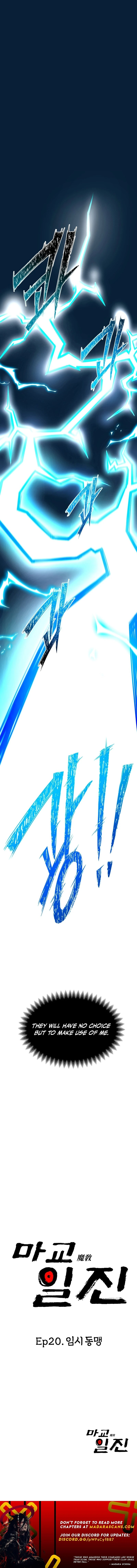 Read Iljin Demonic Cult Manga Online