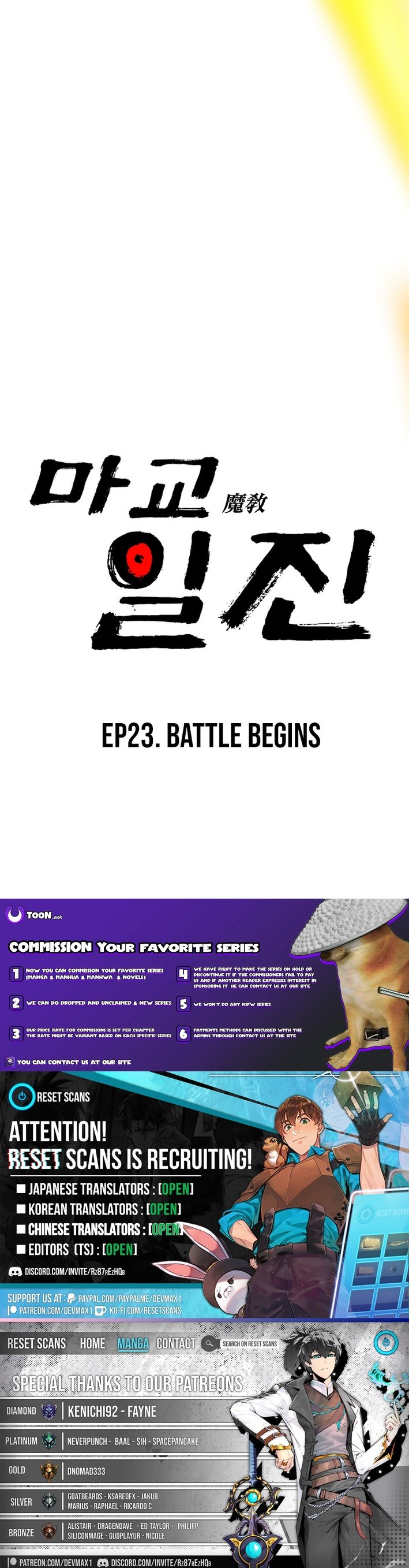 Read Iljin Demonic Cult Manga Online