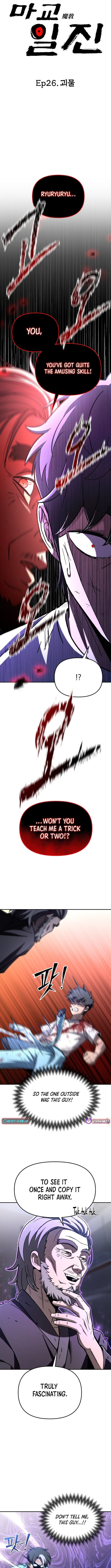 Read Iljin Demonic Cult Manga Online