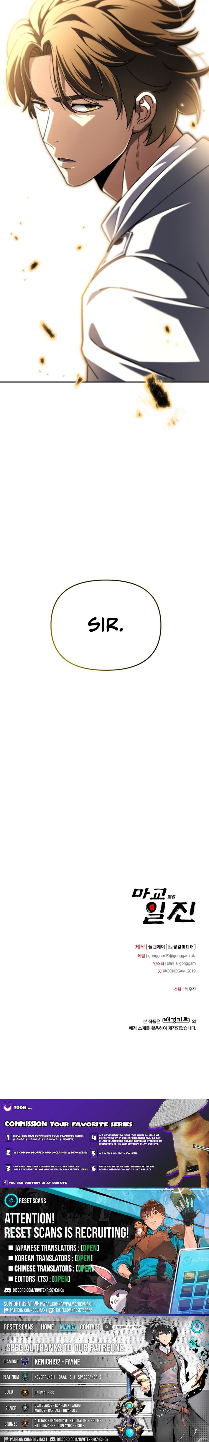 Read Iljin Demonic Cult Manga Online