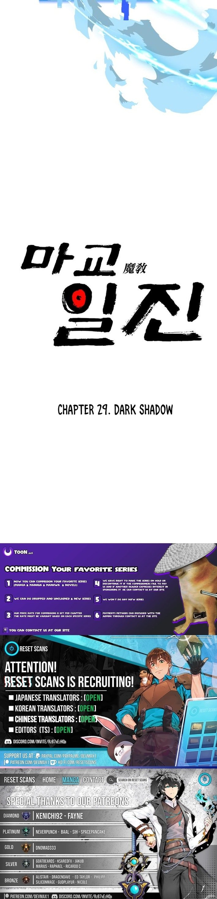 Read Iljin Demonic Cult Manga Online