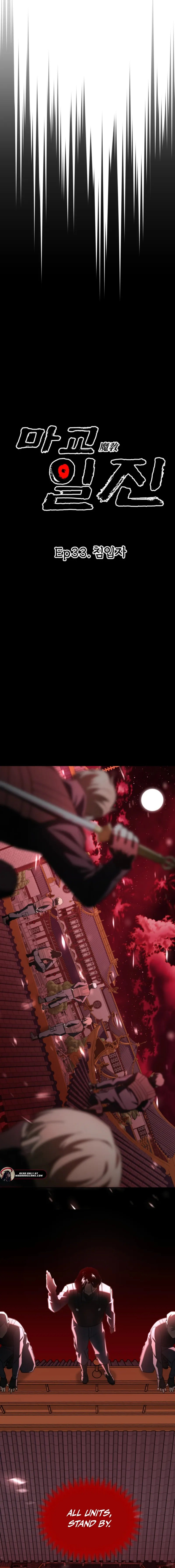 Read Iljin Demonic Cult Manga Online