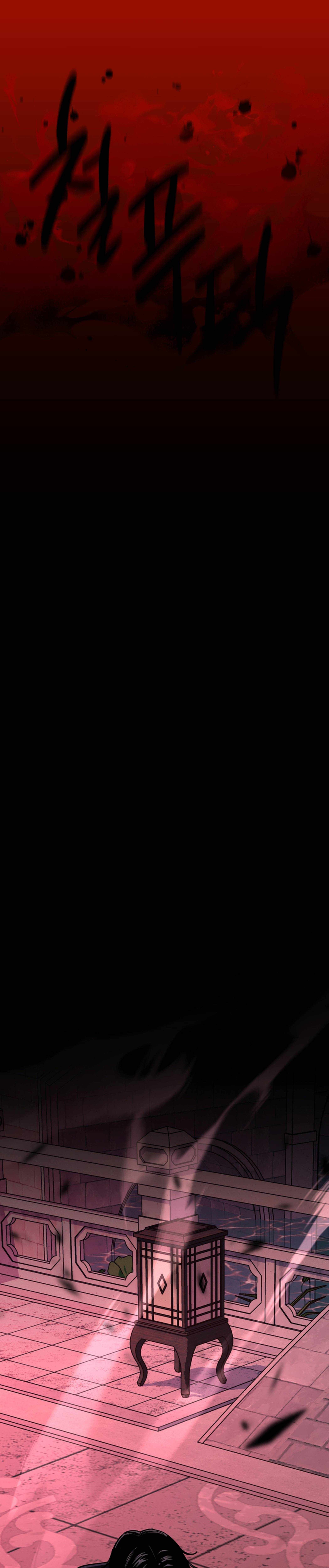 Read Iljin Demonic Cult Manga Online