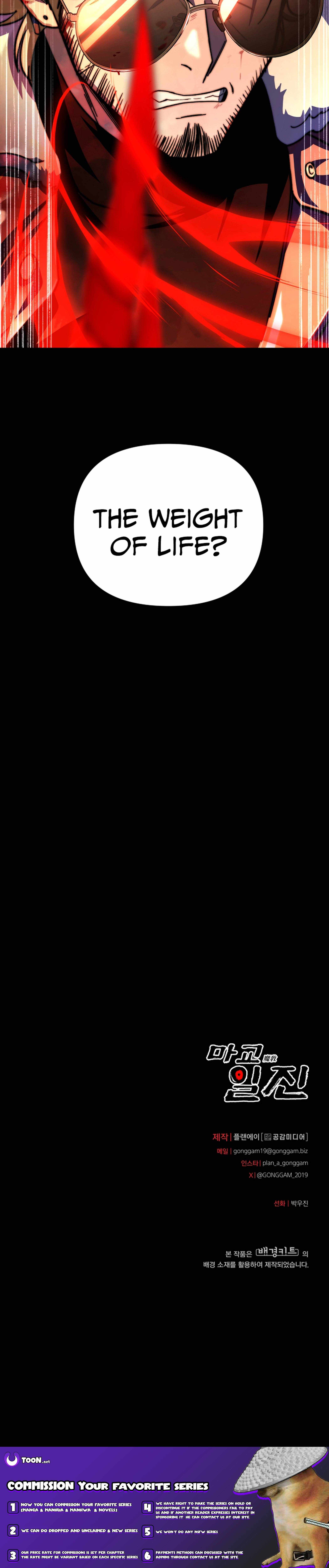 Read Iljin Demonic Cult Manga Online