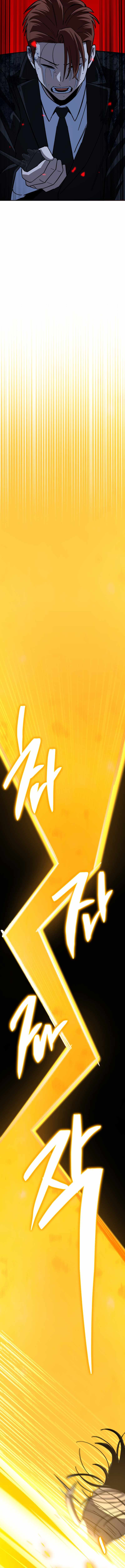 Read Iljin Demonic Cult Manga Online