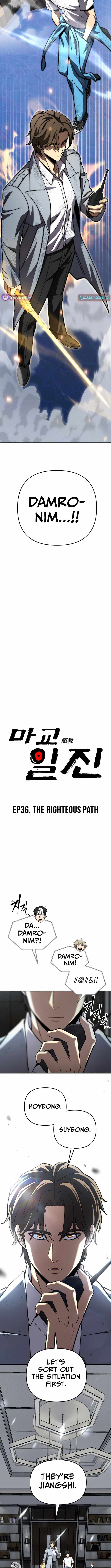 Read Iljin Demonic Cult Manga Online