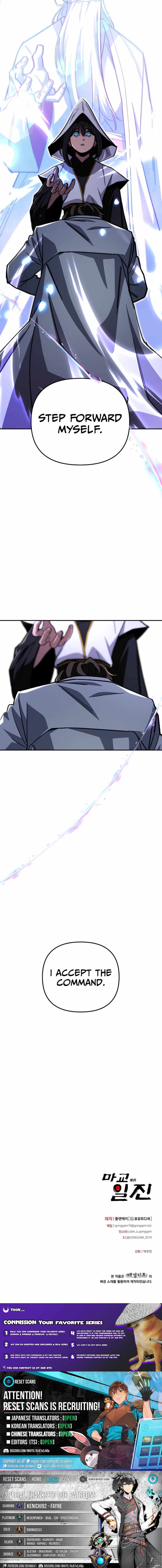 Read Iljin Demonic Cult Manga Online